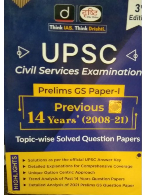 DRISHTI UPSC CIVIL SERVICES EXAMINATION PREVIOUS 14 YEARS 2008-2021 at Ashirwad Publication
